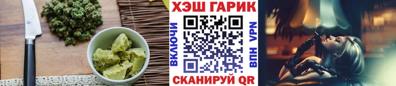 купить наркотик мега сайт Canna-Cookies марихуана Ростов