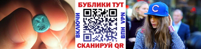 ЭКСТАЗИ louis Vuitton  даркнет сайт  Ростов 