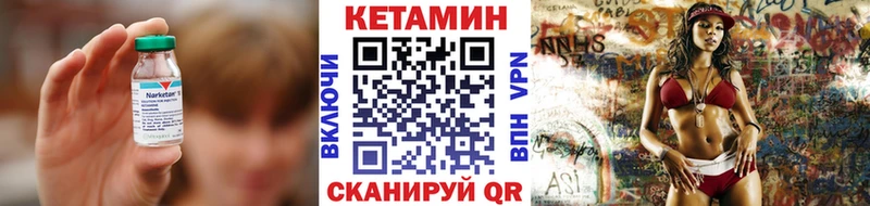 как найти наркотики  Ростов  КЕТАМИН ketamine 