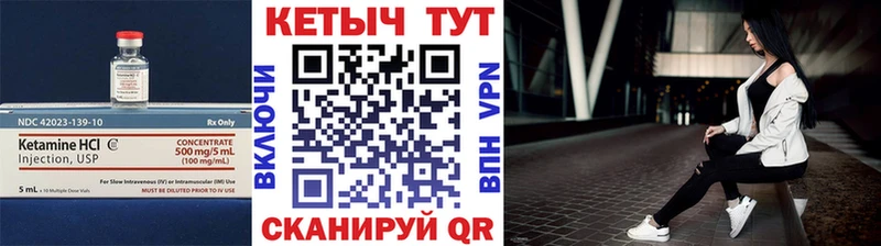 Кетамин VHQ Ростов