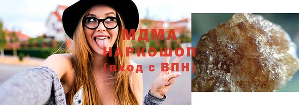 2c-b Осинники