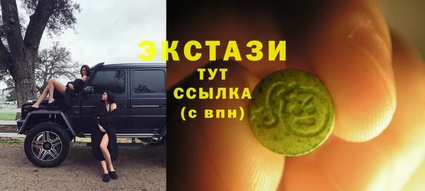 MDMA Premium VHQ Осташков
