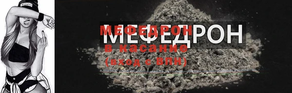 альфа пвп Весьегонск