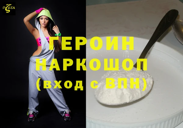 альфа пвп Весьегонск