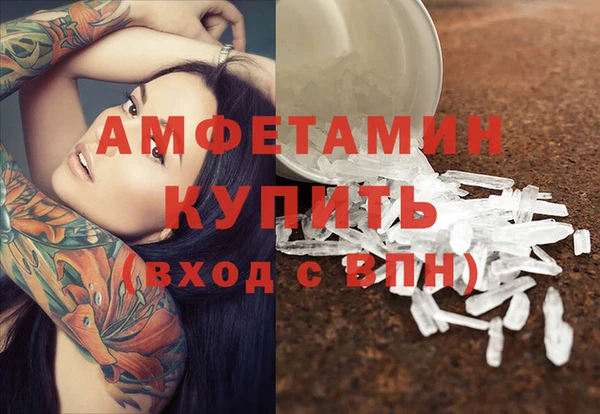 кокаин колумбия Ветлуга