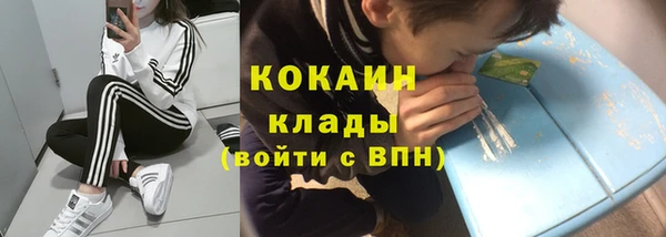 MDMA Premium VHQ Осташков