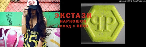 альфа пвп Весьегонск
