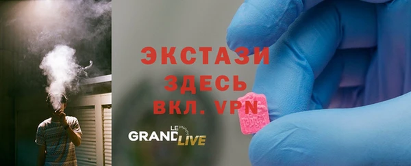 альфа пвп Весьегонск