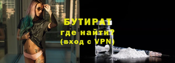 альфа пвп Весьегонск
