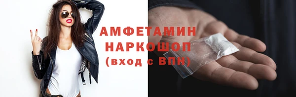 2c-b Осинники
