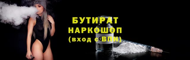 марихуана Переславль-Залесский