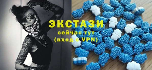 MDMA Premium VHQ Осташков