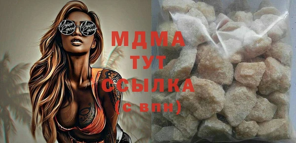 MDMA Premium VHQ Осташков
