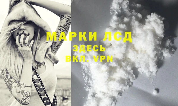 MDMA Premium VHQ Осташков
