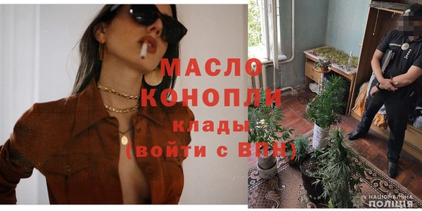 альфа пвп Весьегонск