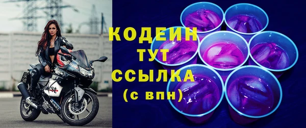 2c-b Осинники