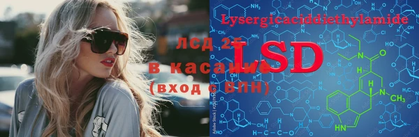2c-b Осинники