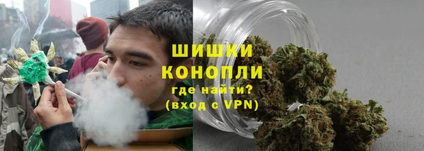 MDMA Premium VHQ Осташков