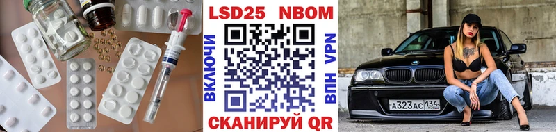 Лсд 25 экстази кислота  Ростов 