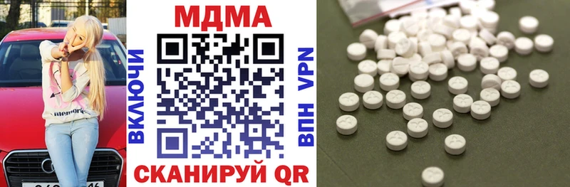 МДМА кристаллы  Ростов 