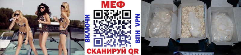 МЕФ мука  Ростов 