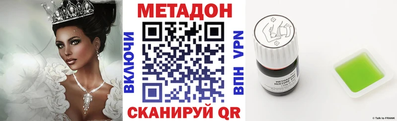 даркнет наркотические препараты  Ростов  МЕТАДОН methadone 