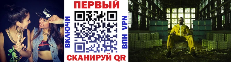 мега как зайти  как найти закладки  Ростов  Метамфетамин Methamphetamine 