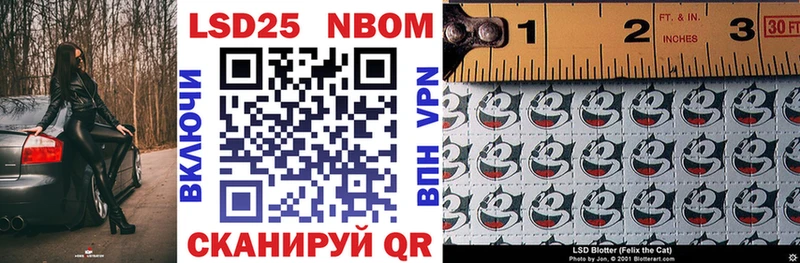 Марки NBOMe 1,5мг Ростов