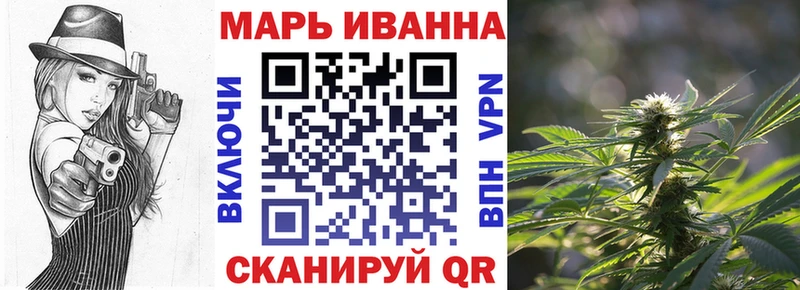 наркотики  Ростов  МАРИХУАНА VHQ 